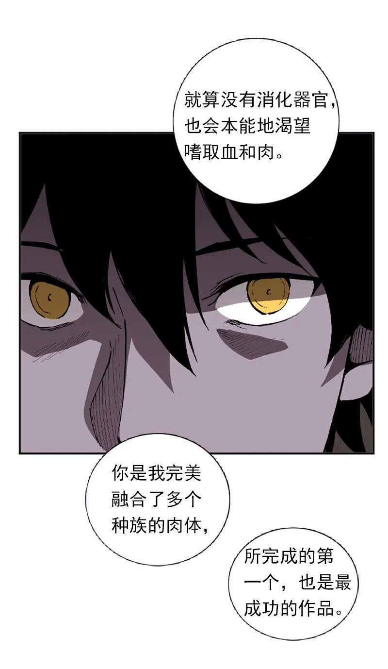 S1-37 第37话 第37页