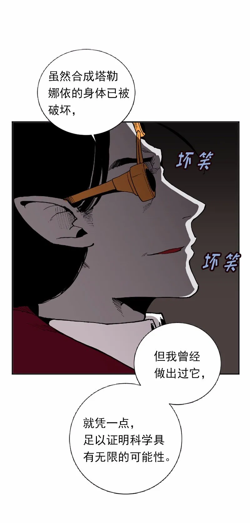 S1-37 第37话 第40页