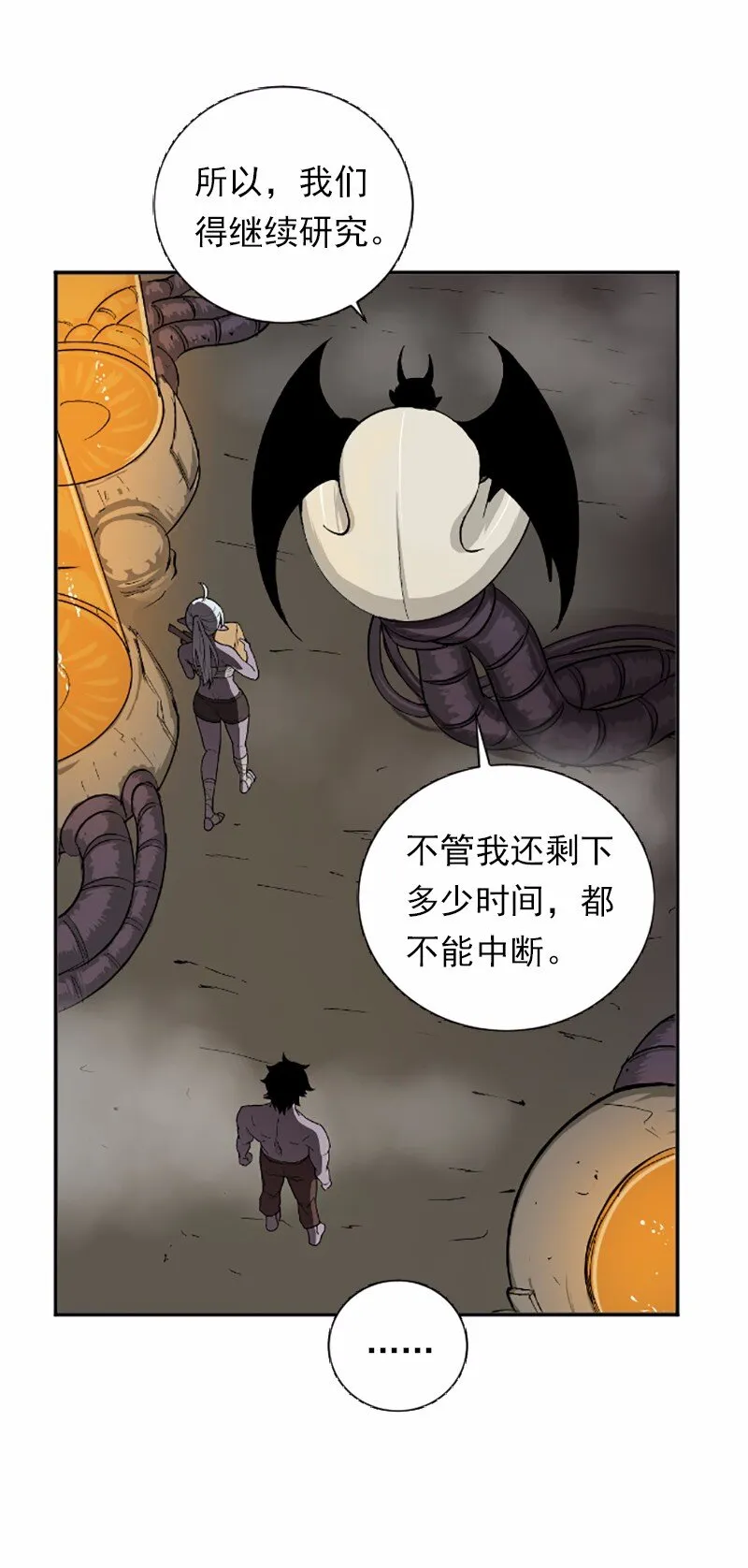 S1-37 第37话 第41页