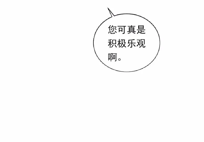 S1-37 第37话 第43页