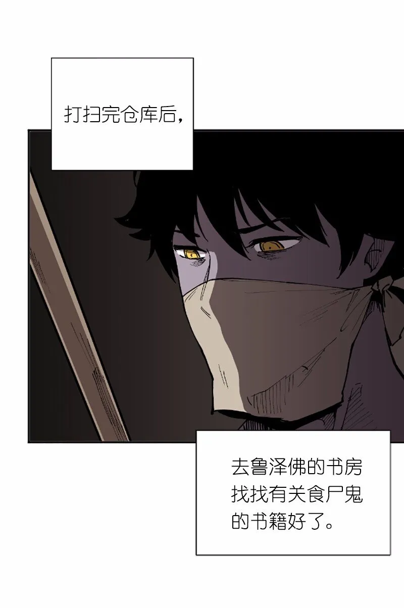 S1-37 第37话 第48页
