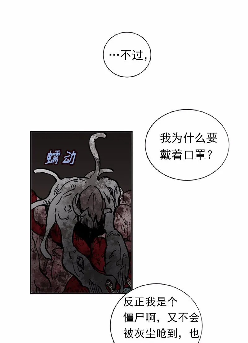 S1-37 第37话 第49页