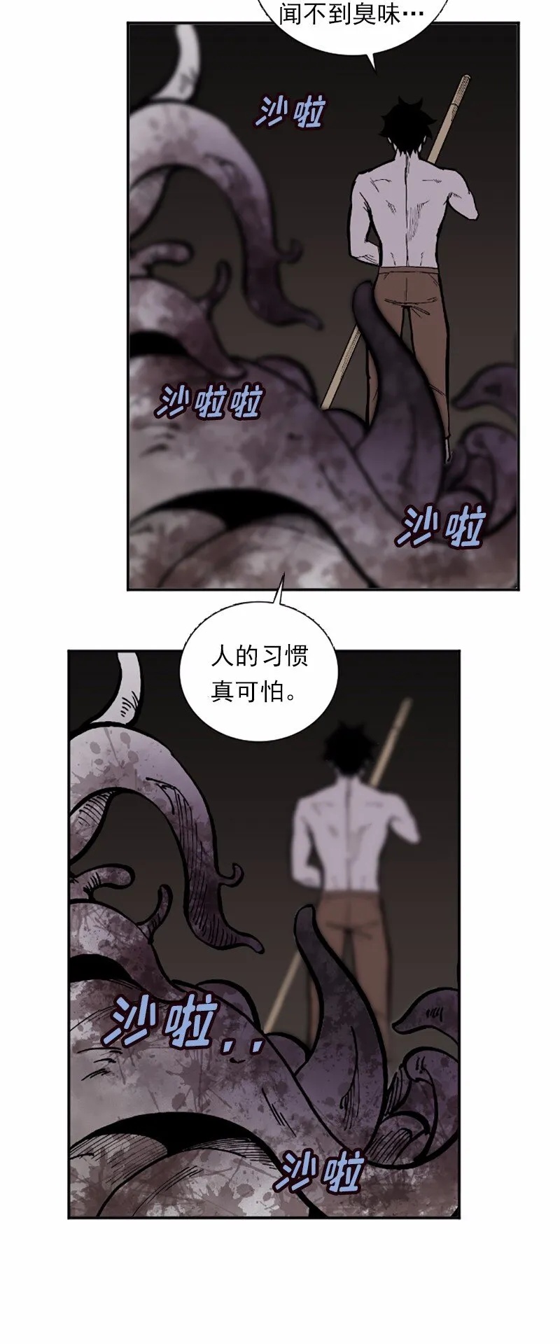 S1-37 第37话 第50页