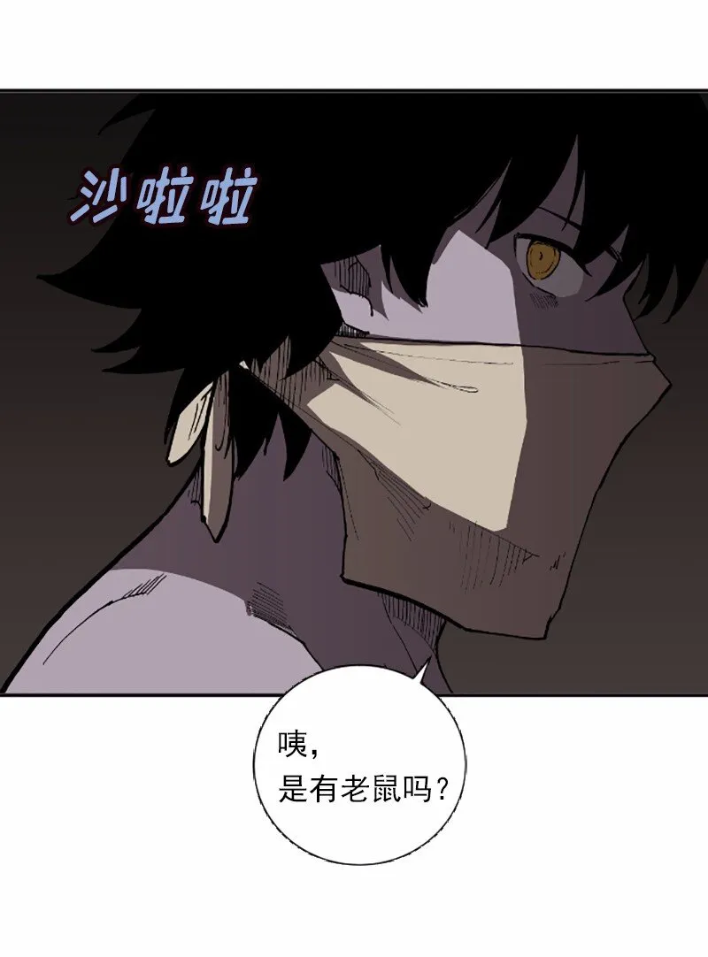 S1-37 第37话 第51页