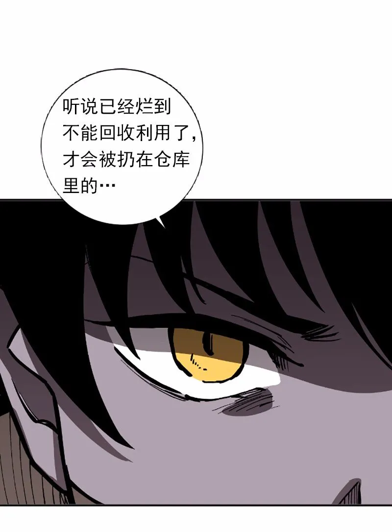 S1-38 第38话 第5页