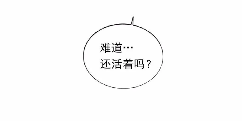 S1-38 第38话 第6页