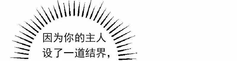 S1-38 第38话 第14页