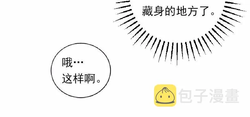 S1-38 第38话 第16页