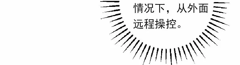 S1-38 第38话 第18页