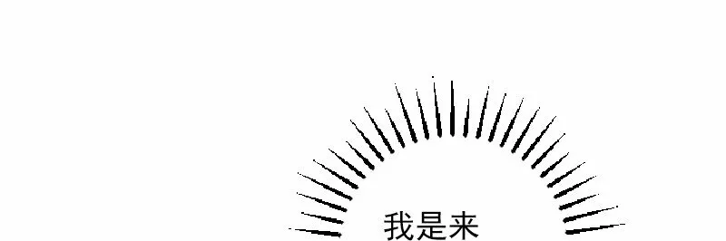 S1-38 第38话 第20页