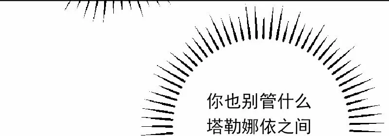S1-38 第38话 第24页
