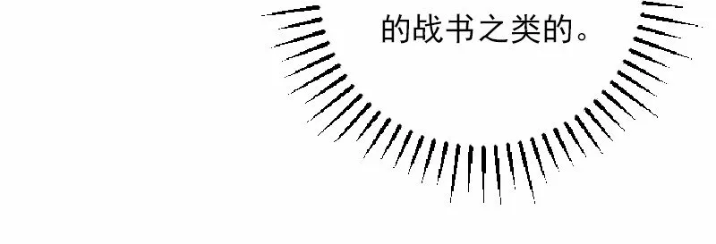 S1-38 第38话 第25页