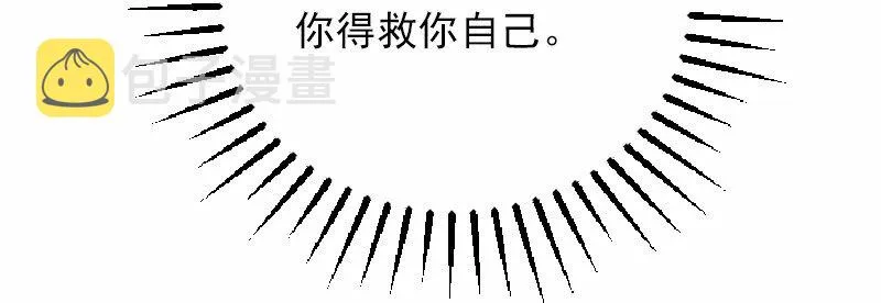 S1-38 第38话 第27页