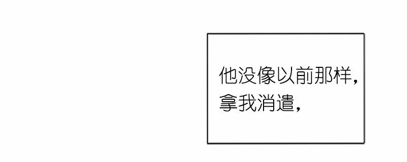 S1-38 第38话 第31页