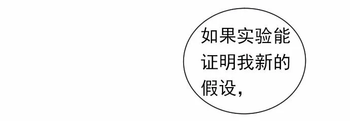S1-38 第38话 第39页