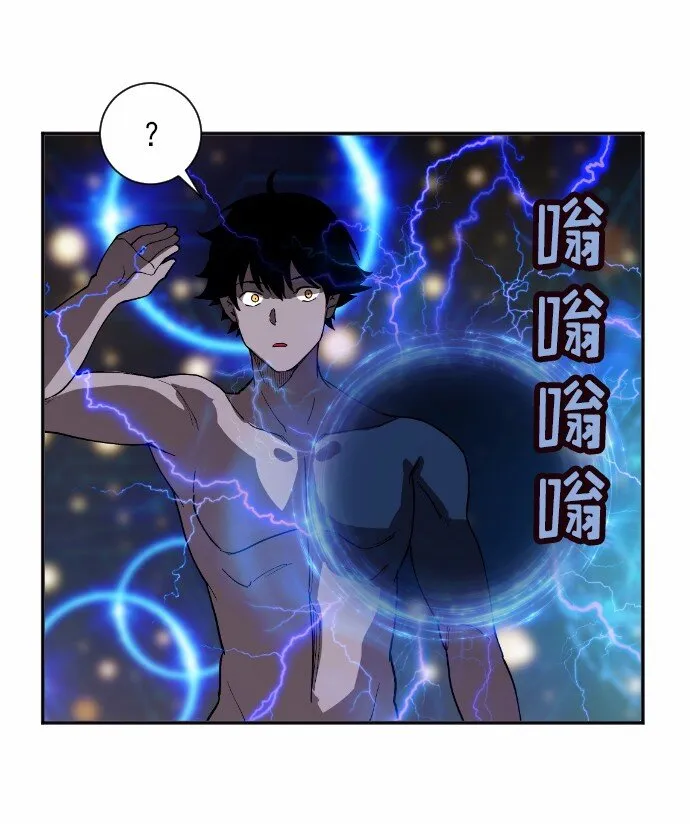 S1-38 第38话 第43页