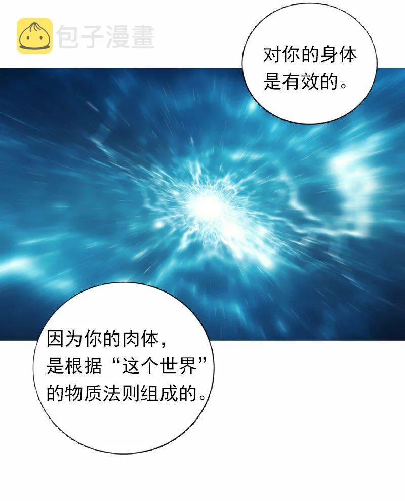 S1-38 第38话 第50页