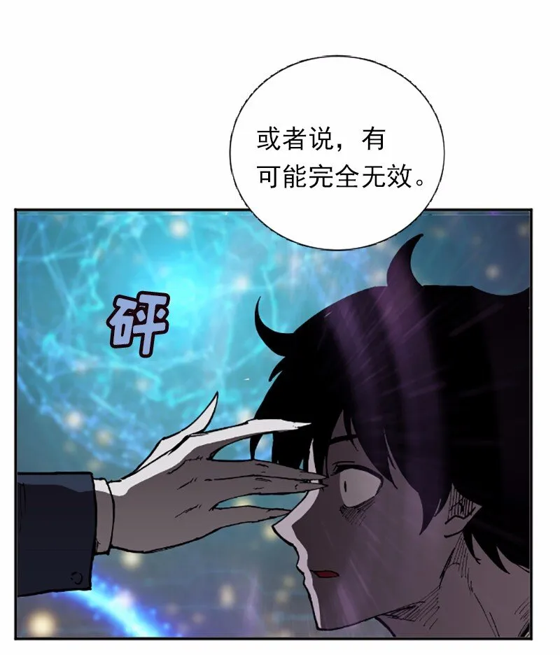 S1-38 第38话 第53页