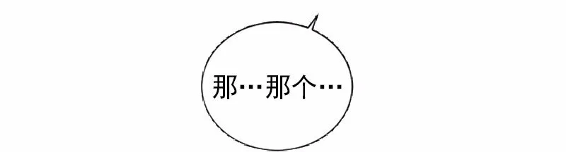 S1-38 第38话 第54页