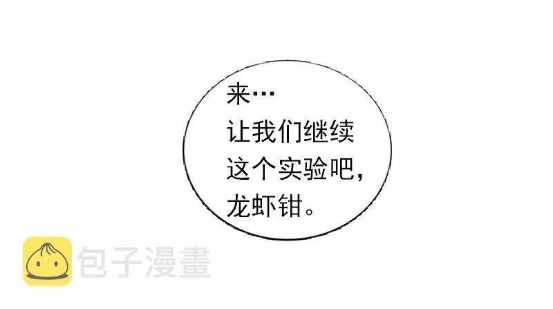 S1-38 第38话 第55页