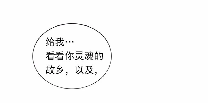 S1-38 第38话 第57页