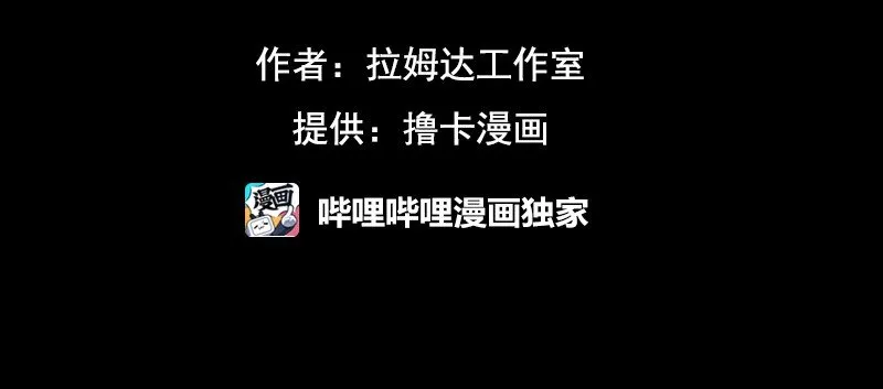 S1-39 第39话 第3页