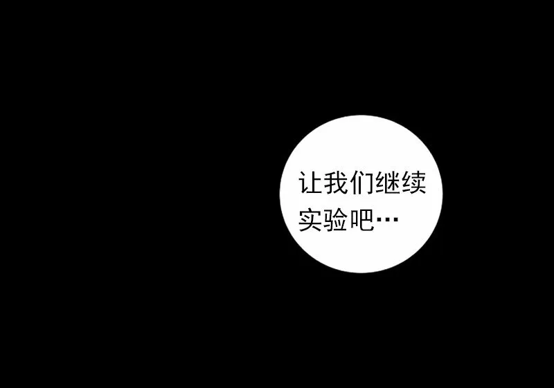 S1-39 第39话 第7页