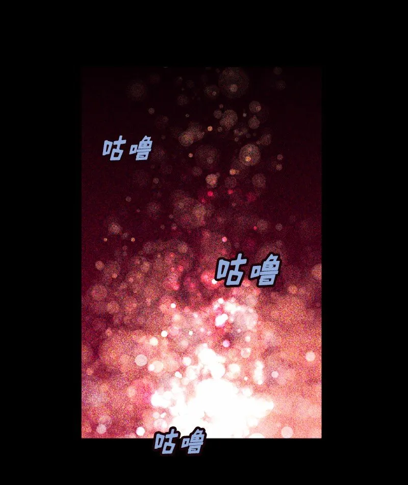 S1-39 第39话 第8页