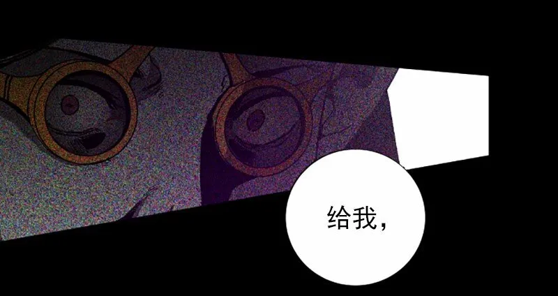 S1-39 第39话 第9页