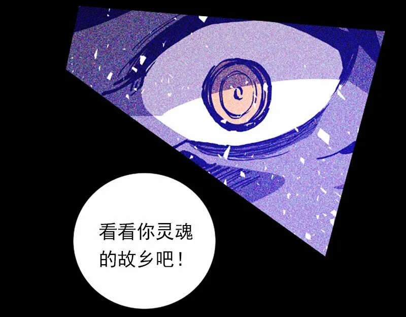 S1-39 第39话 第10页