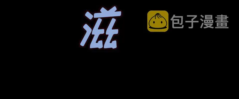 S1-39 第39话 第13页