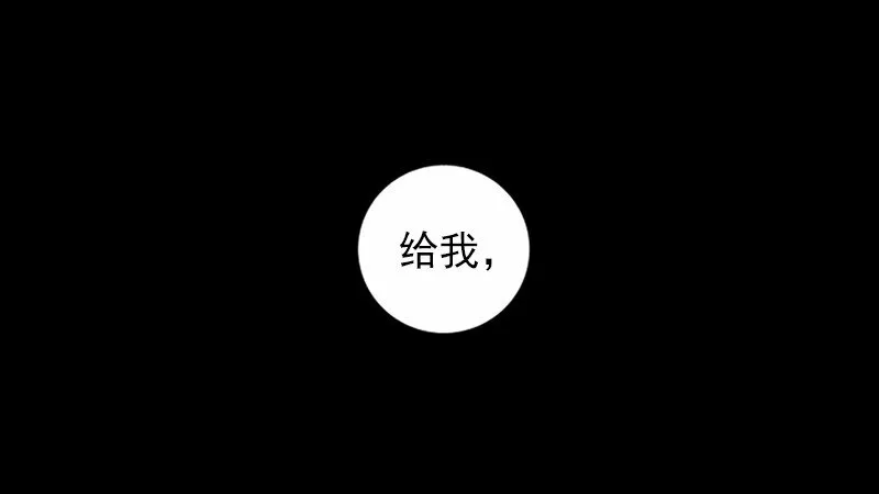 S1-39 第39话 第14页