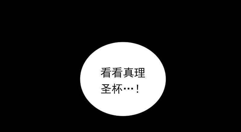 S1-39 第39话 第15页