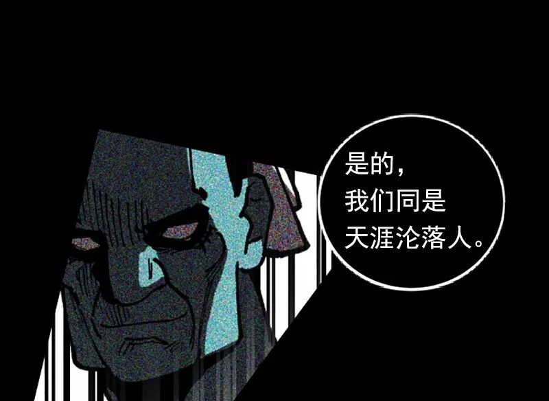 S1-39 第39话 第17页