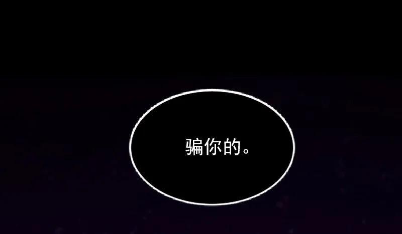S1-39 第39话 第22页