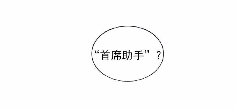 S1-39 第39话 第30页