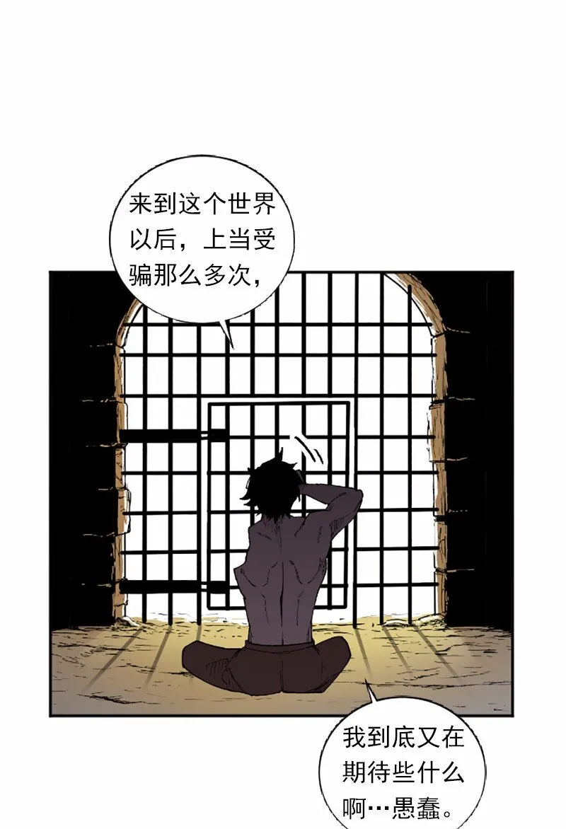 S1-39 第39话 第32页