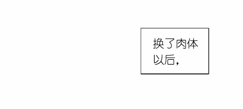 S1-39 第39话 第36页