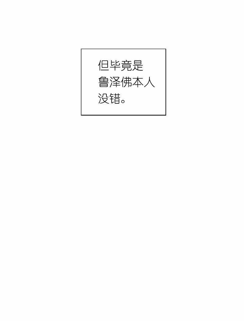 S1-39 第39话 第38页