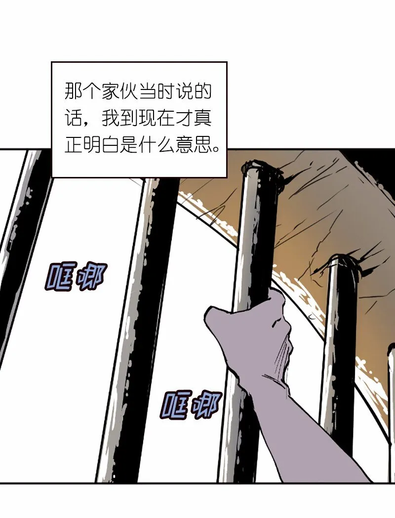 S1-39 第39话 第42页