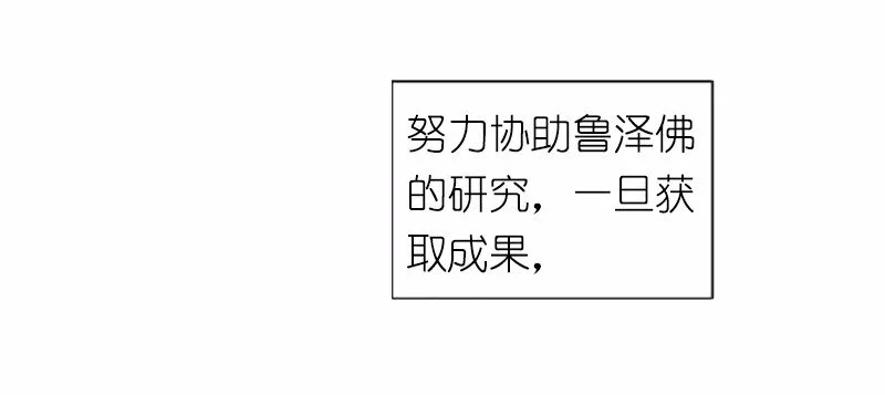 S1-39 第39话 第43页