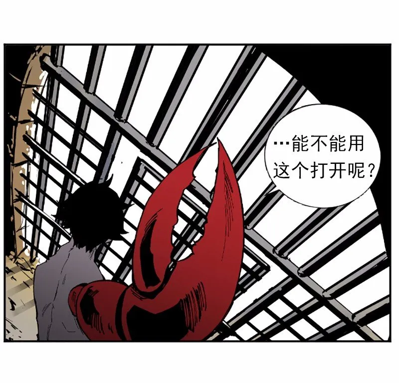 S1-39 第39话 第44页