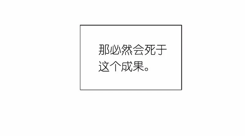 S1-39 第39话 第45页