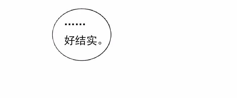 S1-39 第39话 第48页