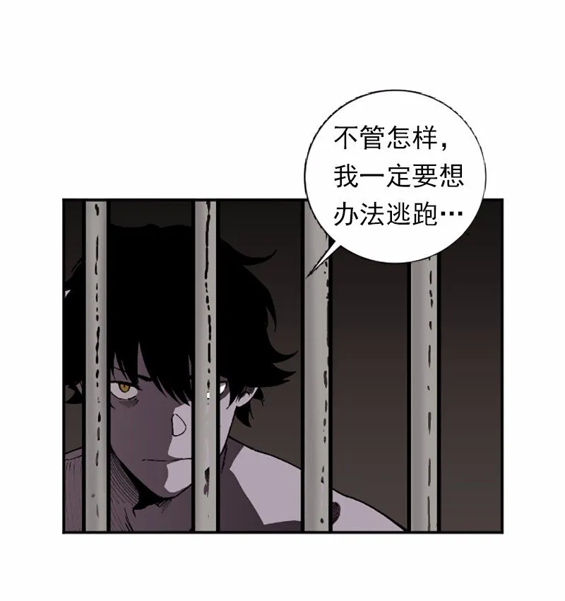 S1-39 第39话 第49页