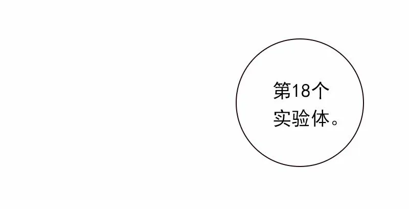 S1-39 第39话 第53页