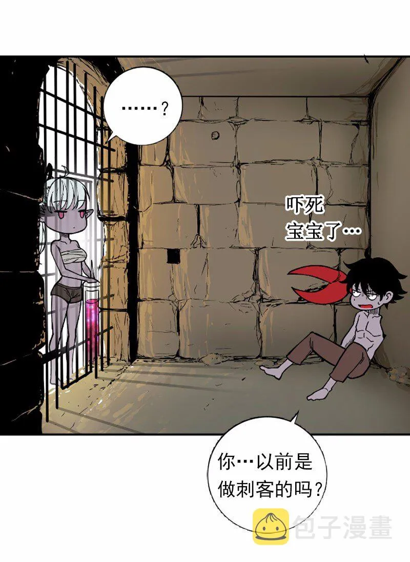 S1-39 第39话 第55页