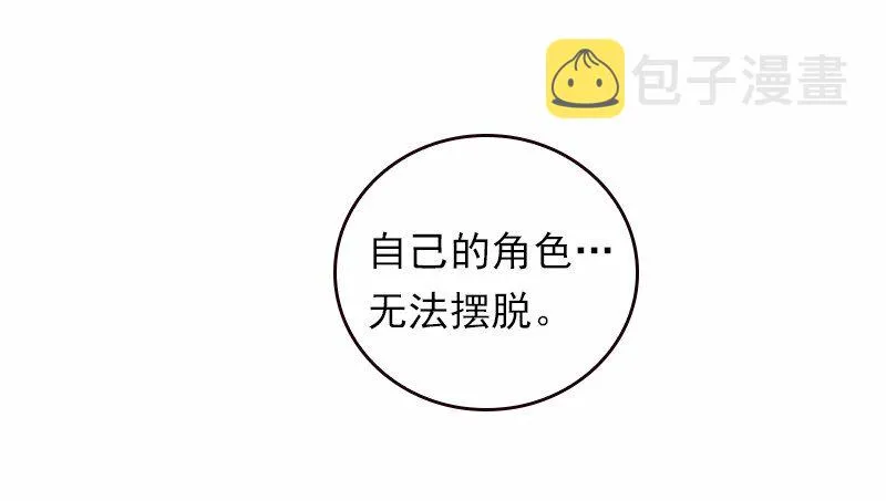S1-39 第39话 第58页