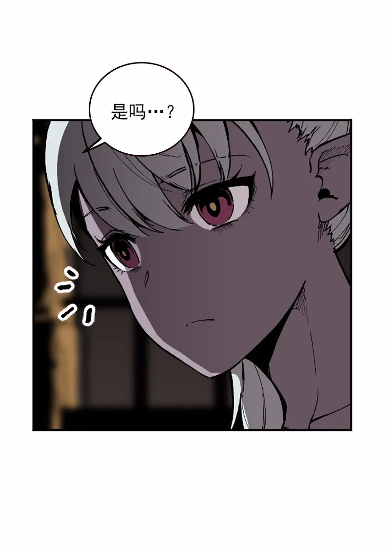 S1-39 第39话 第60页