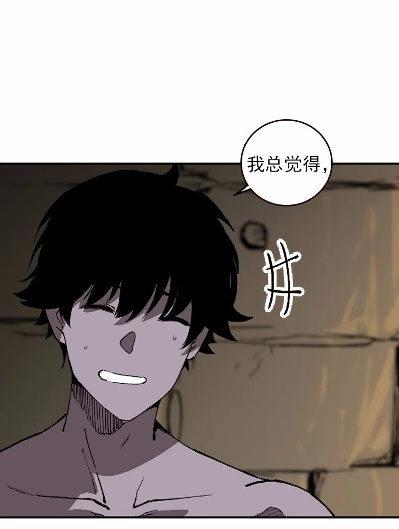 S1-39 第39话 第61页